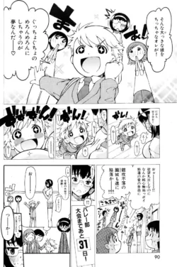 Page 90