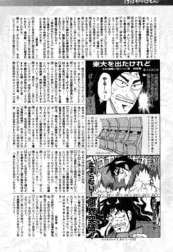 Page 217