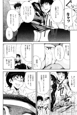 Page 182