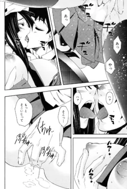 Page 190