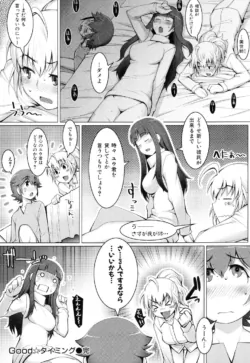 Page 211