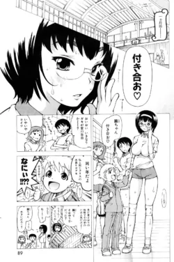 Page 89