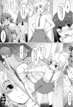 Page 198