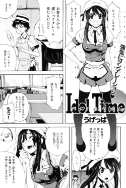 Page 181