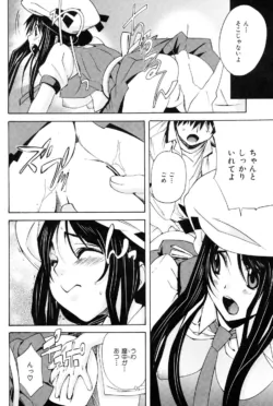 Page 192