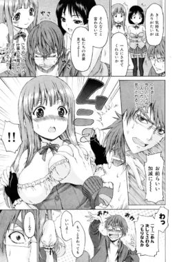 Page 133