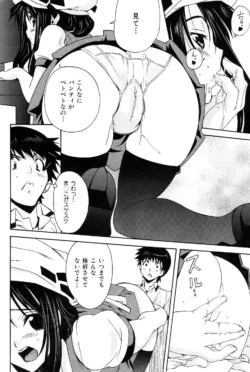 Page 188