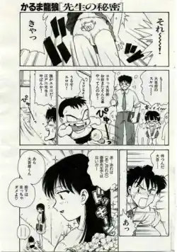 Page 185