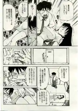 Page 190