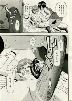 Page 159