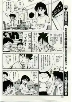 Page 188
