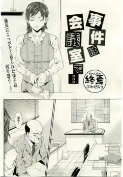 Page 170