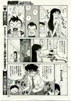 Page 187