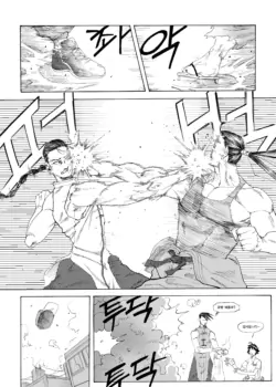 Page 199