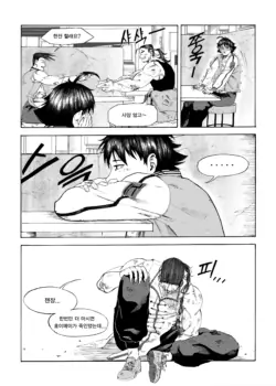 Page 209