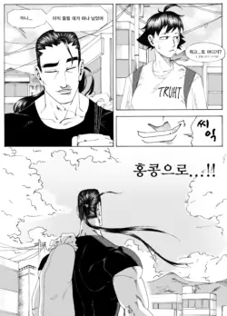 Page 184