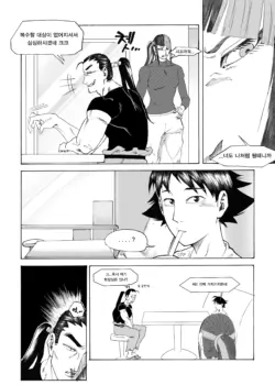 Page 170