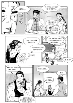 Page 213