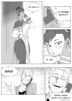 Page 190