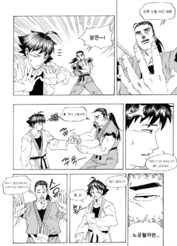 Page 139