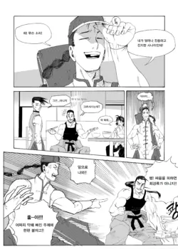 Page 198