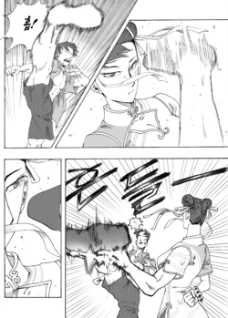Page 187