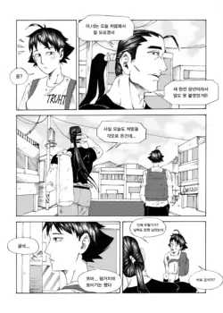 Page 183