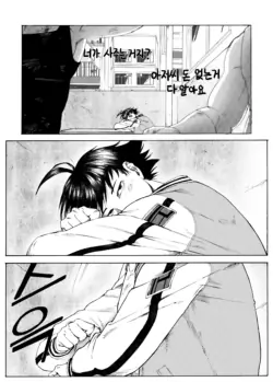 Page 211