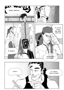 Page 197