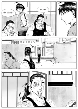 Page 212