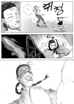 Page 201