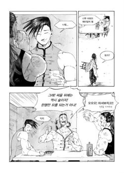 Page 210