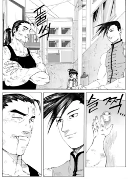 Page 208