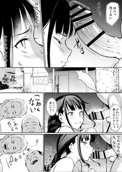 Page 98
