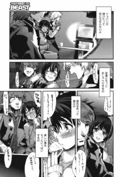 Page 198