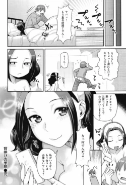 Page 195