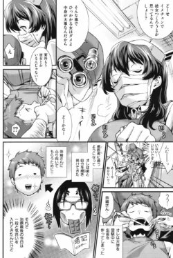 Page 143