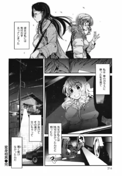 Page 215
