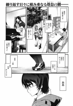 Page 196