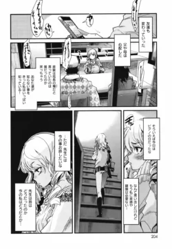 Page 203