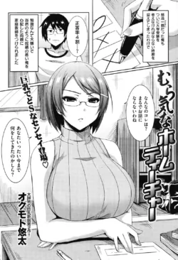 Page 196