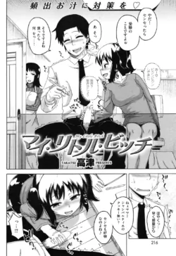 Page 215