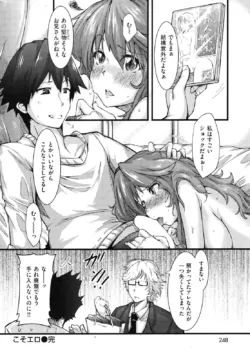 Page 247