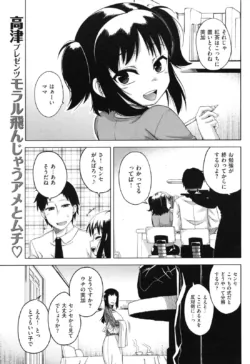 Page 214