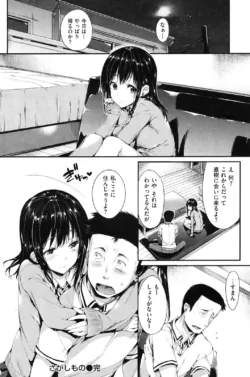 Page 157