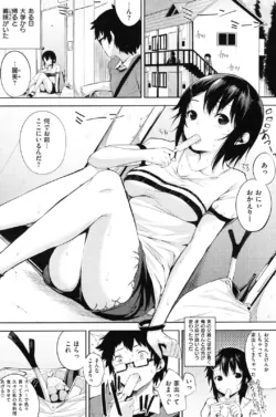 Page 123