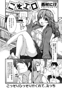 Page 232