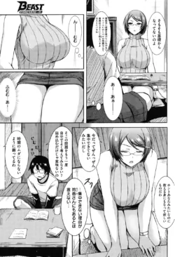 Page 198