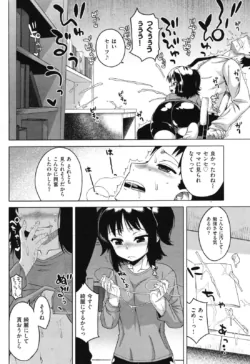 Page 217