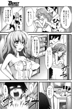 Page 234